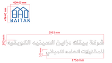 Load image into Gallery viewer, Custom Arabic Backlit Letter Signage
