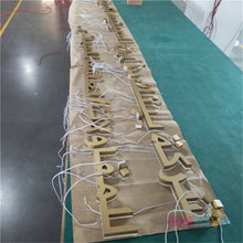 Load image into Gallery viewer, Custom Arabic Backlit Letter Signage