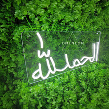 Load image into Gallery viewer, Alhamdulillah Neon Sign
